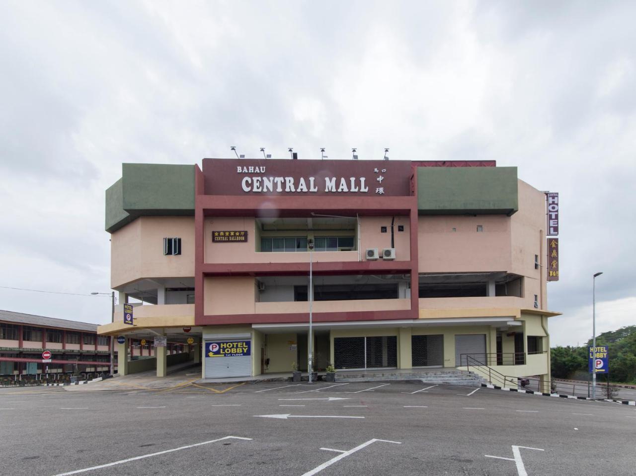 Central Hotel Bahau ภายนอก รูปภาพ